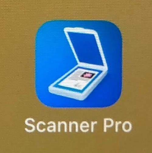 scanner pro 安卓版
