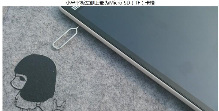 小米卡槽怎么装卡截图3
