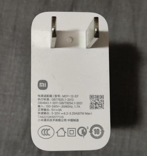 小米67w充电器和120w通用吗