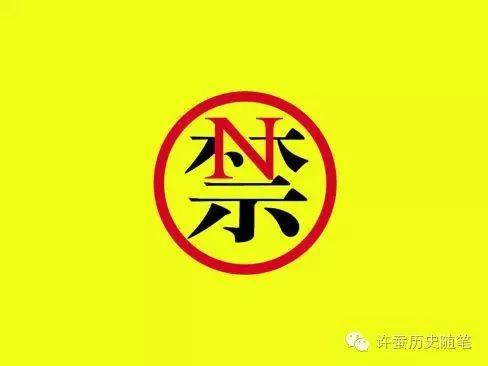 怎么禁止小说软件打开别的软件 怎么禁止小说软件打开别的软件