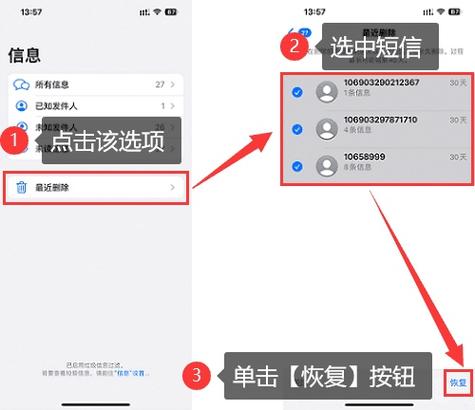 手机软件不小心卸载了怎么恢复