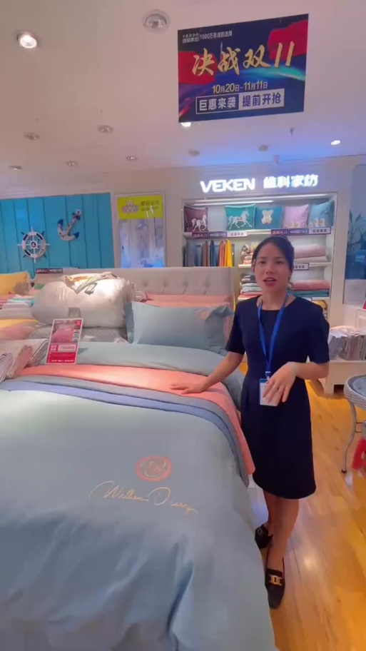 维铂家纺是一线品牌吗