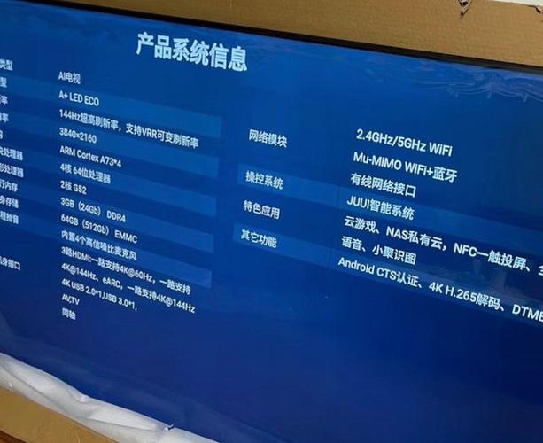 海信电视保修期几年,液晶屏是几年