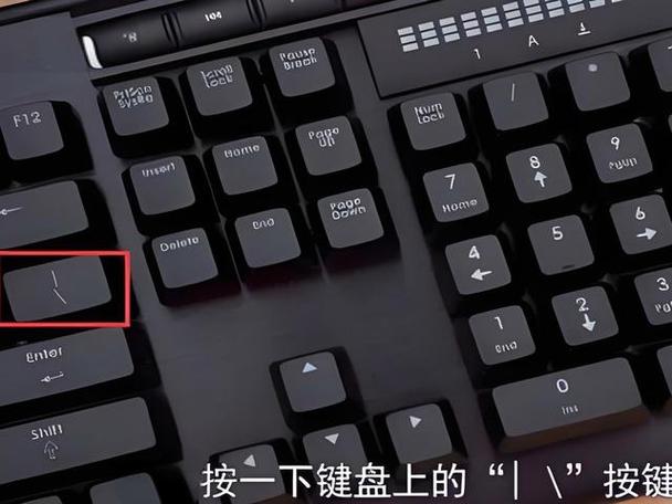 ヽ顿号是哪个键截图1