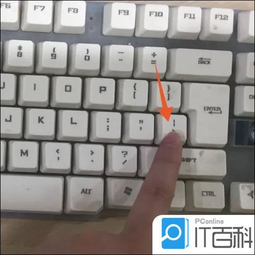 ヽ顿号是哪个键截图3