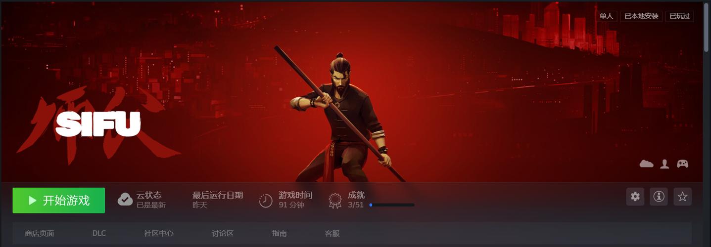 师傅手游下载官网