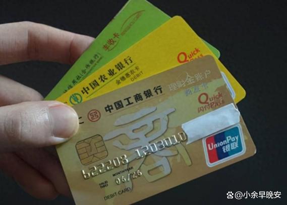 银行卡丢了但是没钱有事吗截图2
