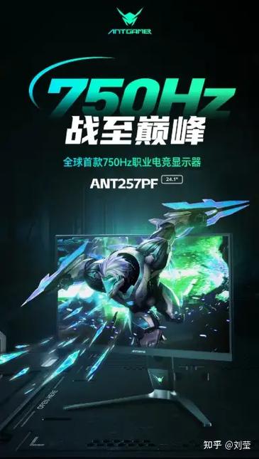 玩穿越火线显示器需要多少hz的