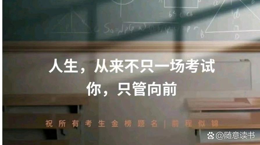 高考前一晚我中10个亿