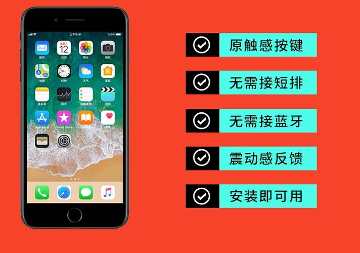 7p万能返回键哪种好