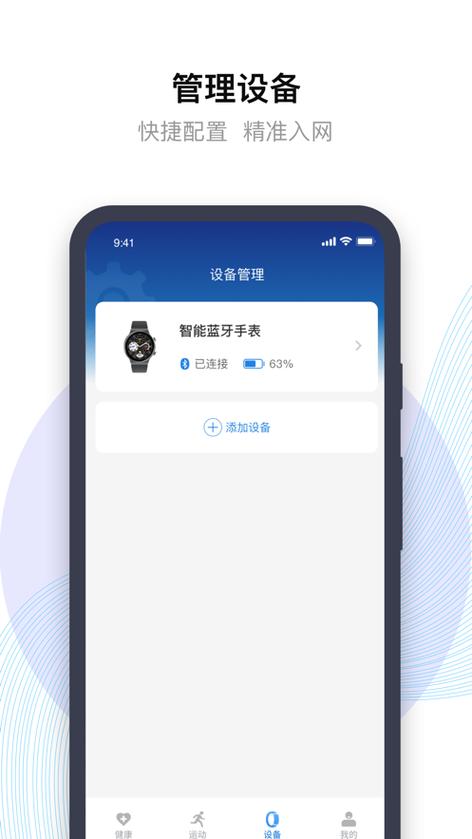 先行者直装v1免root2023最新版