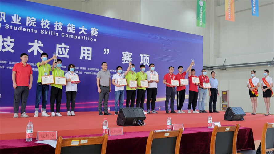 物联网职业技能大赛