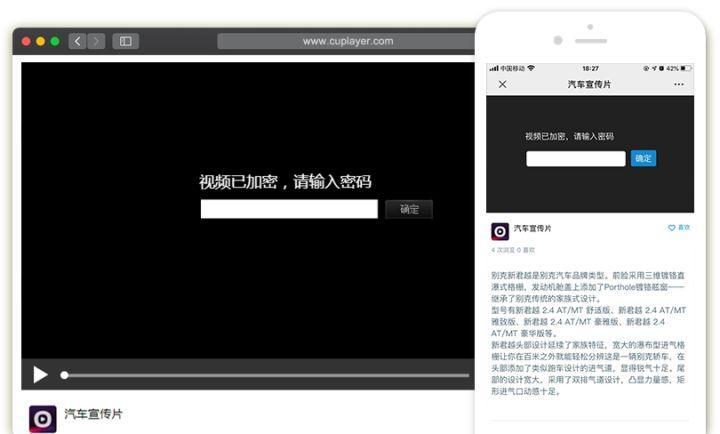 优酷密码查看