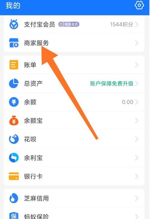 花呗可以扫别人收款码付款吗