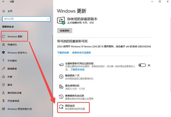 电脑更新太慢了怎么办