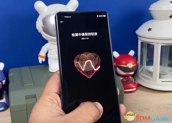 红米手机怎么测心率