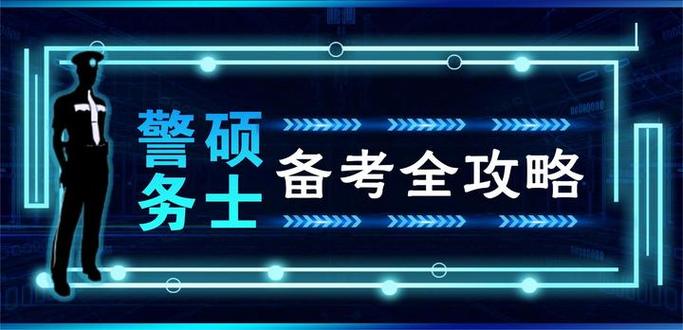 研究生进国安值吗