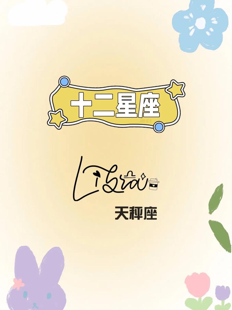 秒懂V计划天秤截图2