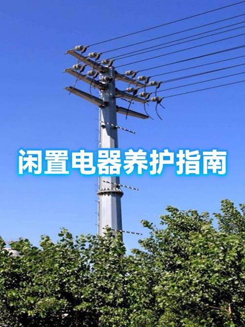 电器长期闲置不使用会故障吗