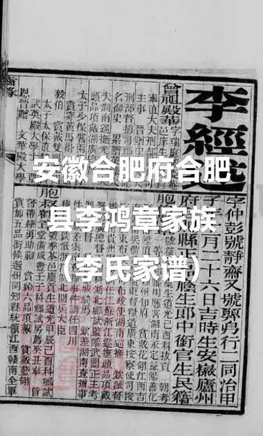 李成桂是谁的后代 李成桂是谁的后代