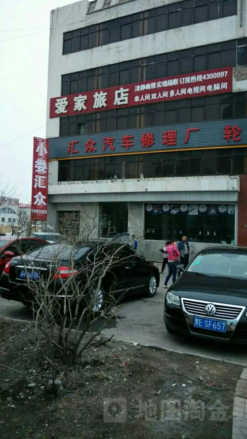 附近的汽车修理厂电话号码