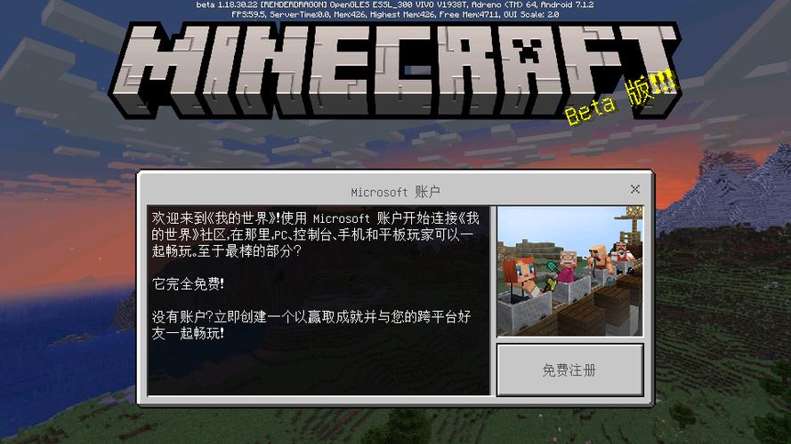 我的世界BeTa版下载最新版