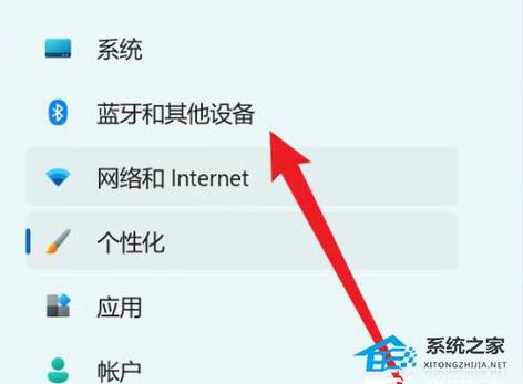 笔记本电脑怎么取消触摸板截图2