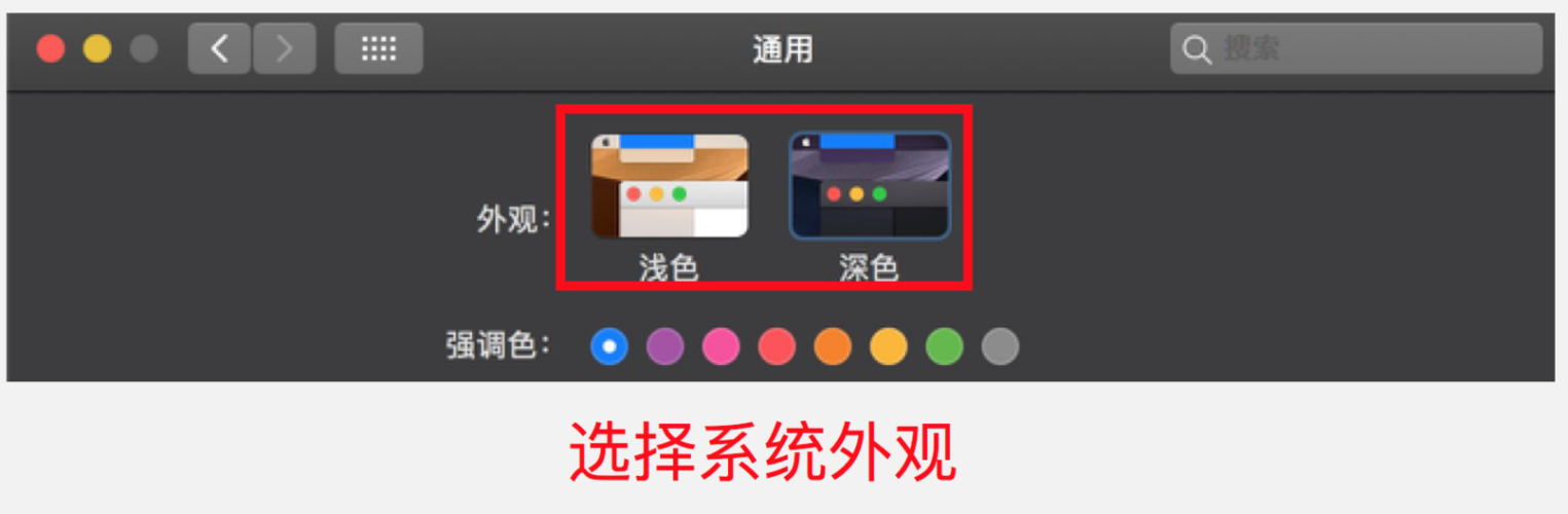 深色和浅色哪个费电