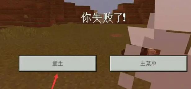 我的世界绑定诅咒和消失诅咒有什么用截图2