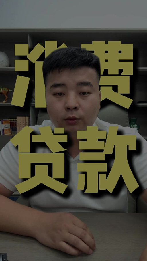 融易贷借款平台怎么样