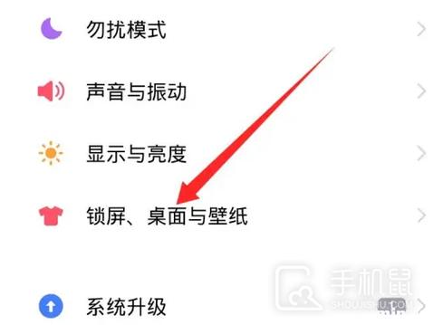vivo怎么改应用图标