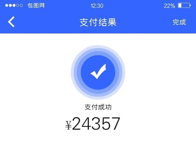 支付宝便捷收付是什么截图2