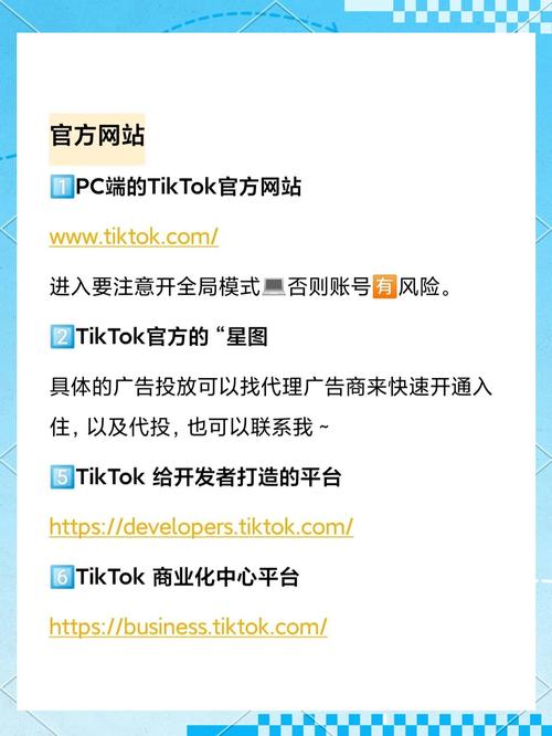 cchatty官网网址