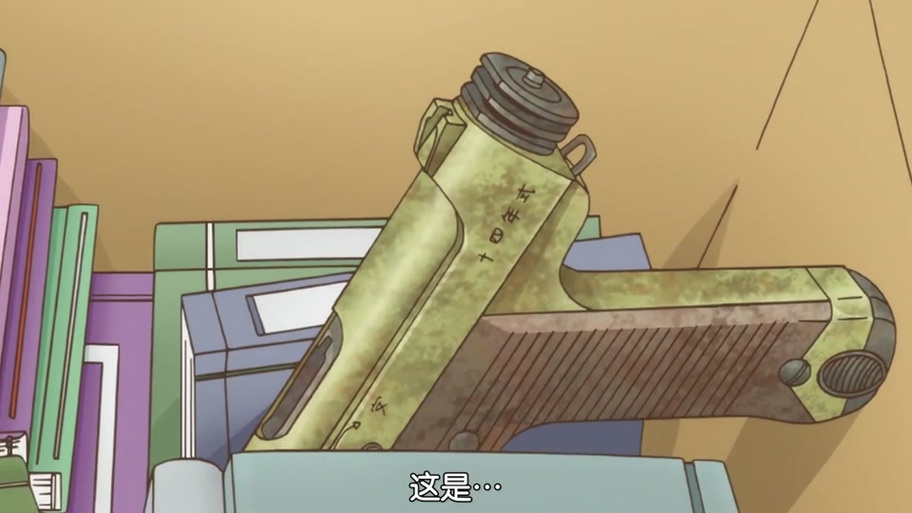 生存游戏社 风车动漫
