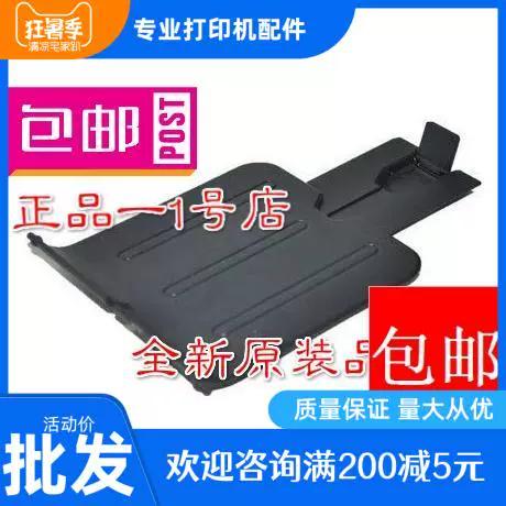 惠普打印机出纸挡板怎么安装