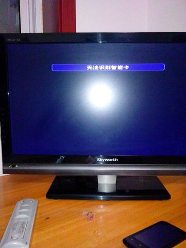 有线电视卡无法识别怎么办