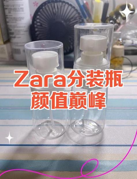 ZARA陶瓷官网