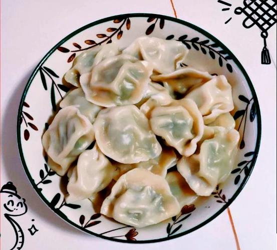 饺子2