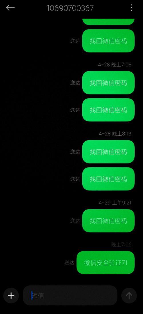 10690700367 注册微信95