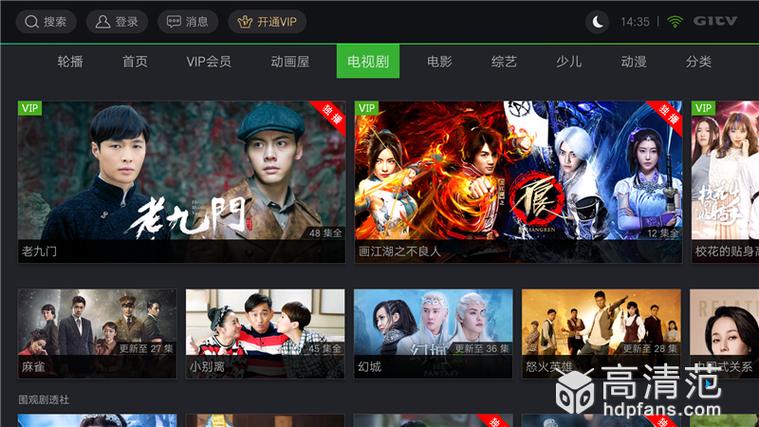 荔枝TV电视版截图2