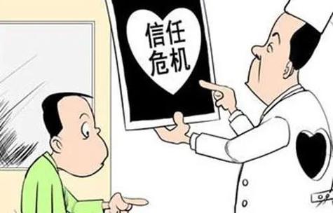 对方说不信任他幽默回复