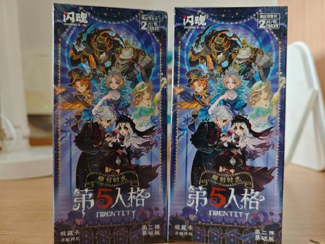 第五人格第二弹卡片图鉴