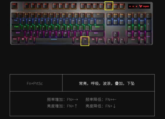 机械键盘灯不亮按哪个键恢复