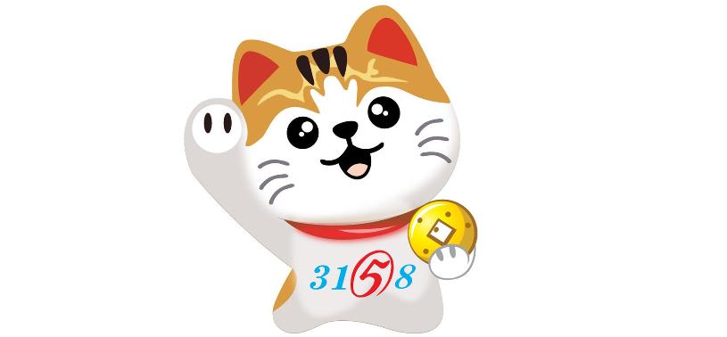 58招财猫客服怎么联系
