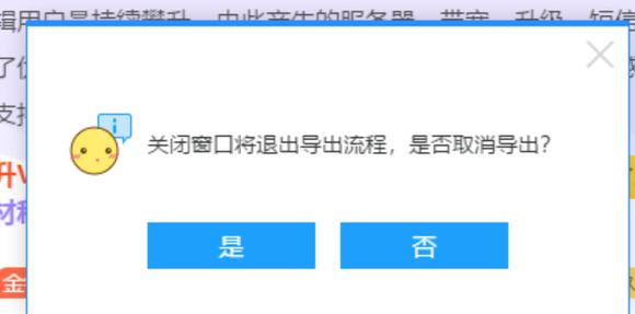 爱剪辑不是会员能用吗