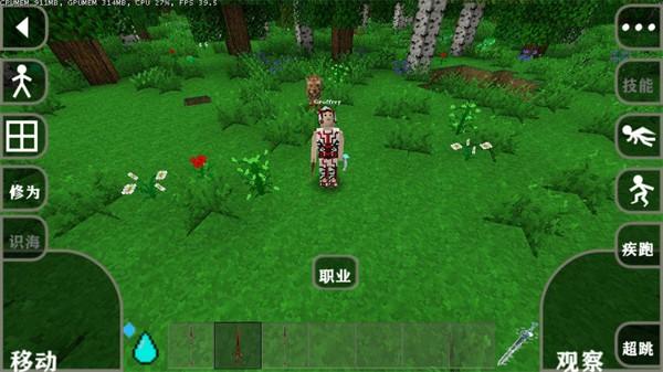 生存战争完美世界修仙版2.3