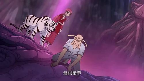 乌龙院四小姐复活