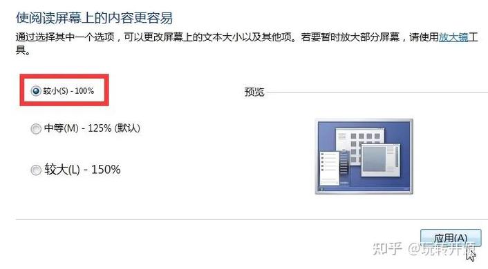 红色警戒2无法运行的原因截图2
