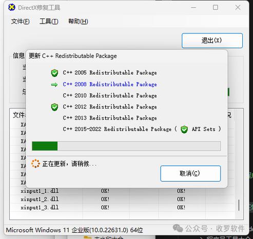红色警戒2无法运行的原因截图3