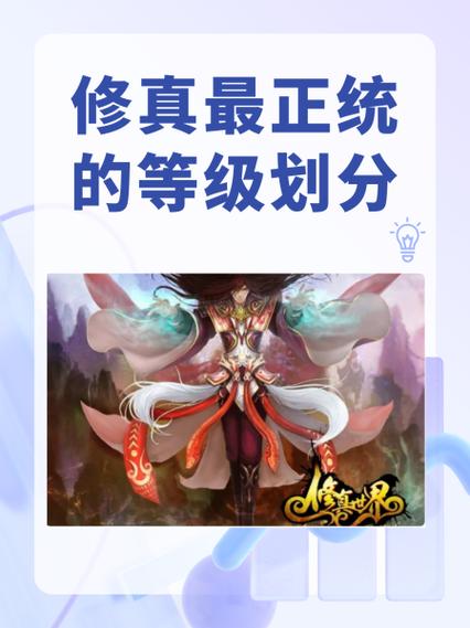洪荒修真账号交易
